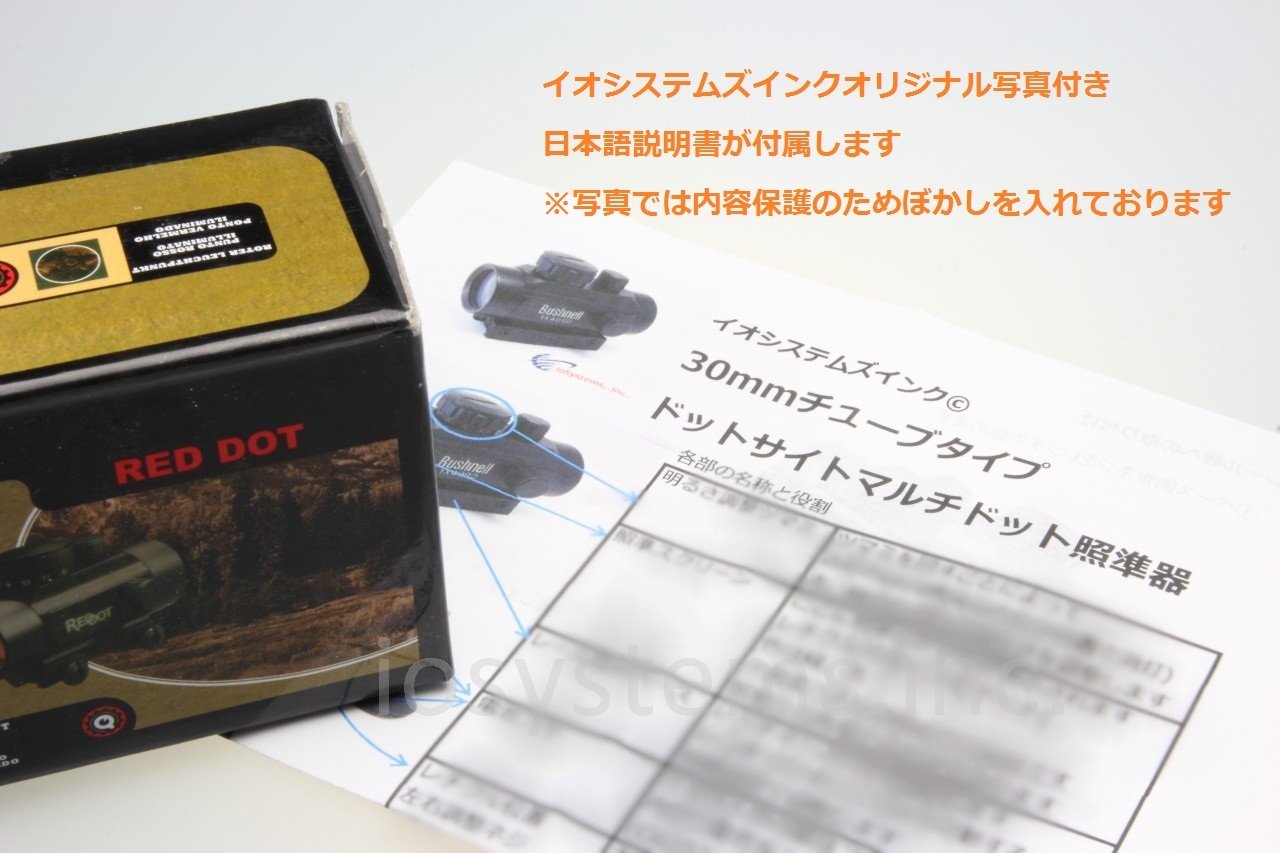 TASCO レッド グリーン ドットサイト 1x30mm チューブ型 20mm 楽天市場】レッド ドットサイト 1x30（BKRD30）【tasco